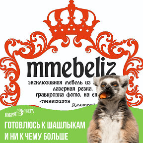 Фотография от mmebeliz 😎