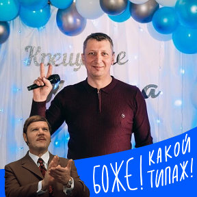 Фотография от Саша Бондаренко