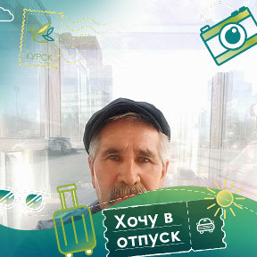 Фотография от александр иштуганов