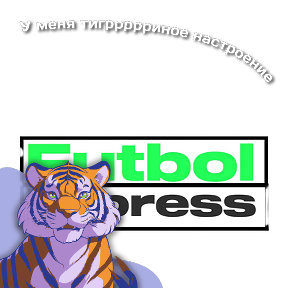 Фотография от Futbol Express