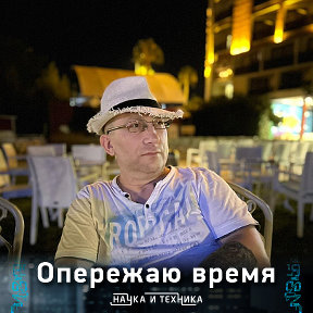 Фотография от Вячеслав Вайцель