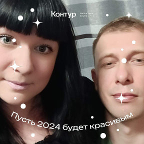 Фотография от ◄๑۩۩۞۩۞♥ Илья и Настя♥۞۩۞۩۩๑►