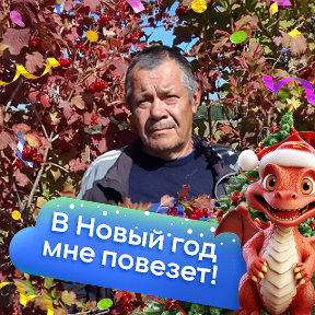 Фотография от Юрий Шевченко