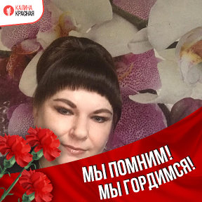 Фотография от ♥️Натали♥️ 🌹🌹🌹