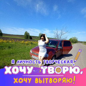 Фотография от ~ Инга ~