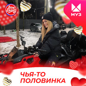 Фотография от ❤Александра❤️❤️ ❤️❤️❤️❤️❤️❤️❤️❤️