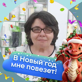 Диана Давыдова Гербалайф