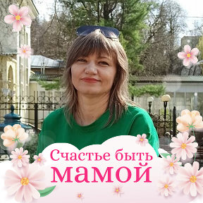 Фотография от 💖💖💖МАРИШЕЧКА 🌹🌹🌹💞💞💞