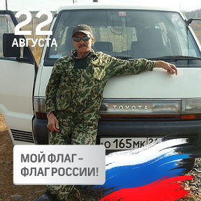 61 Февраля