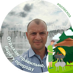 Фотография от Александр Пилипенко