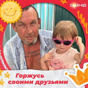 Фотография от Александр Сущенко