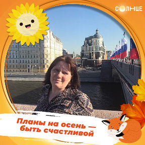 Фотография от Елена Почитаева (Бакова)