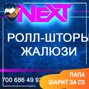 Фотография от Next Ролл-шторы и жалюзи