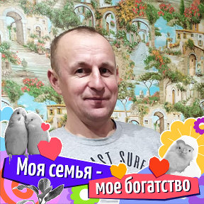 Фотография от Сергей Макаренко