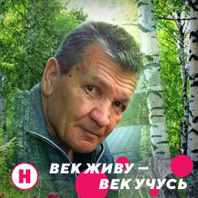 Фотография от Александр Вагнер