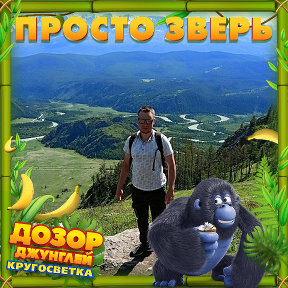 Фотография от Артур Ример