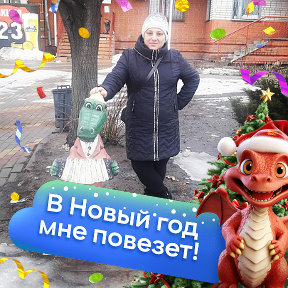 Фотография от Валентина Капленко(Рупп)