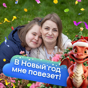 Фотография от Валентина Лейниш