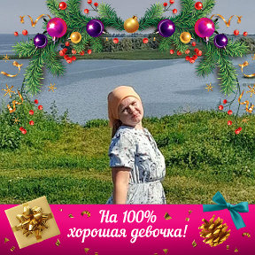 Фотография от Ирина Михайловна