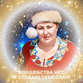 Фотография от Екатерина Хмелева