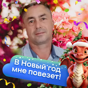 Фотография от Венер Садиков