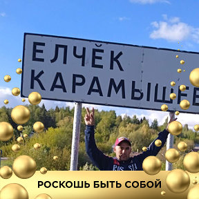 Фотография от Пётр Парусов