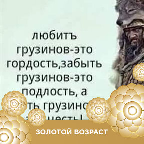 Фотография от Просто Тбилиский