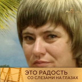 Фотография от Лена Автушенко