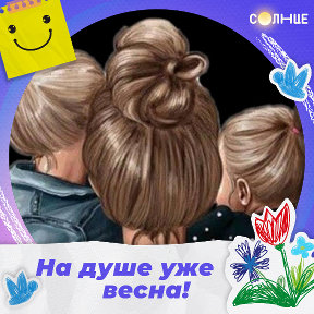 Фотография от Руфина 👨‍👩‍👧‍👧💞