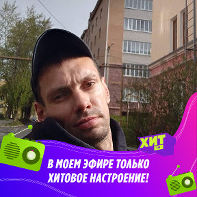 Фотография от Макс Добряк