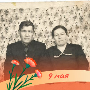Фотография "мои бабушка и дедушка Дарья и Михаил Трикоз.дед участник вов . был ранен под Курском .орденоносец. был в звании мл лейтенант. а бабушка работала в совхозе Успенский .помогала фронту"