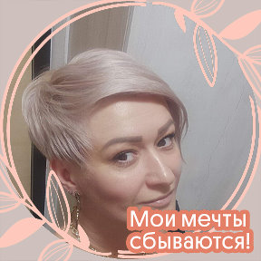 Фотография от Марина ***Мариша***