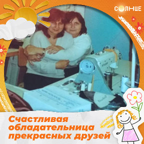 Фотография от Надежда ---------