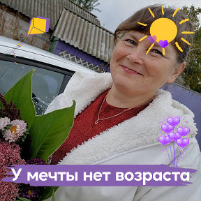 Фотография от Валентина Луговец (Хвощинская)