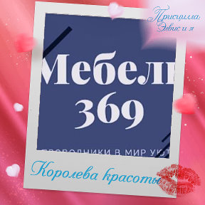 Мебель 369. Витовт гостиная слониммебель. Стенка новелла мебель черноземья. Мебель 369. Стенка лима дуб золотой белый.