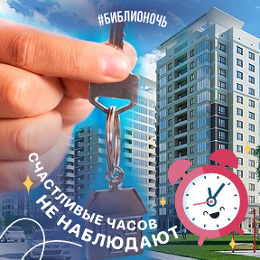 Фотография от Квартиры комнаты Ульяновск