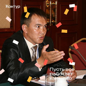 Фотография от Тынчтык Абдылдаев