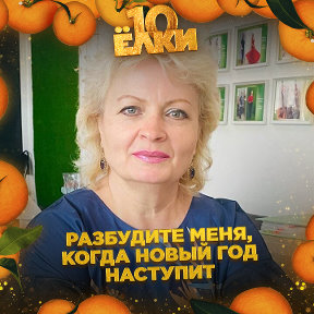 Фотография от Елена Олефир