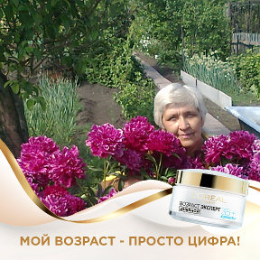 Фотография от Лидия Чумак