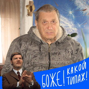 Виктор Агеев школа в Балашихе