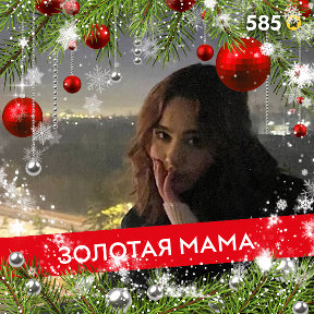 💖💗Няшка ️‍🔥 🌌🌌🌌 | OK.RU