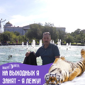 Фотография от Сергей Немытченко