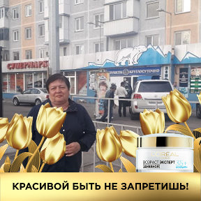 Фотография от Татьяна Пархоменко