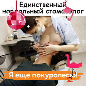 Фотография от DON SEX