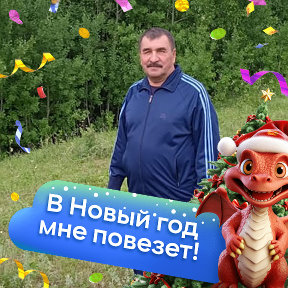 Фотография от Рахимзян Агзамов