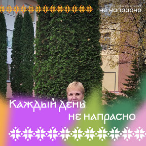 Фотография от Иринна Корниенко Карабань