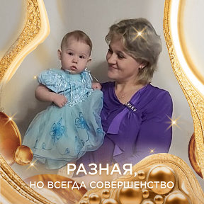 Фотография от Оксана Васильева