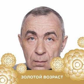 Фотография от Александр Горохов