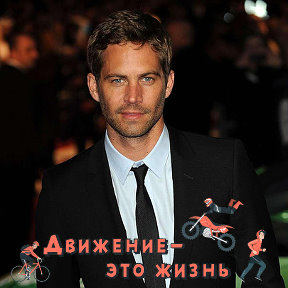 Фотография от Paul Walker