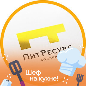 Фотография от ПитРесурс Таврида - Работа Вахта